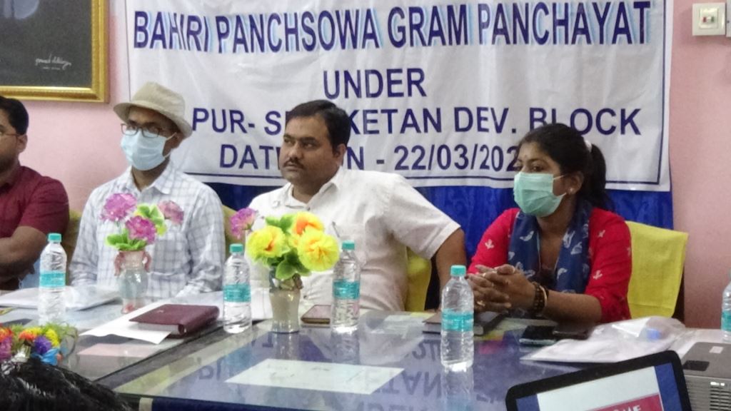 Video of Review Meeting and Inspection of Gram Panchayat - Bahiri-Panchasowa